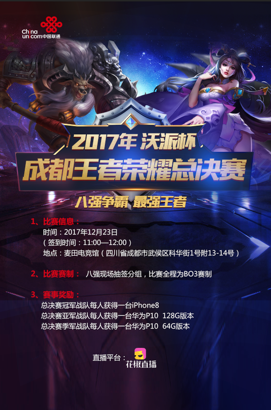 T1官博：衷心祝贺T1.Faker 选手入选英雄联盟名人堂
