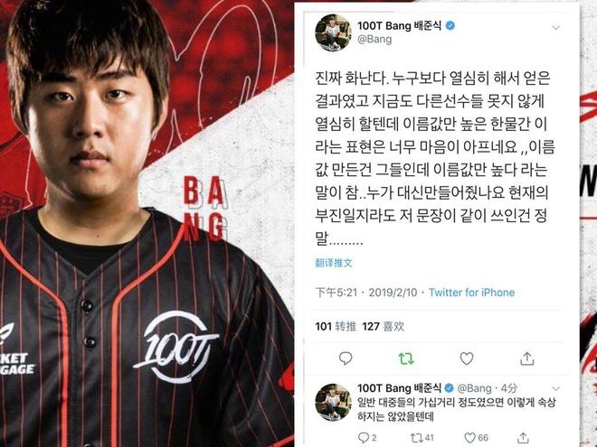 经理笔记：本赛季IG战队共使用46位不用的英雄，与WBG并列第一