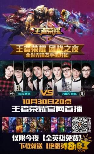 B的手太重了！老瑞兹控制着闪电 GALA 团战中无限被攻击。 Ninjas in Pyjamas 取得了赛点