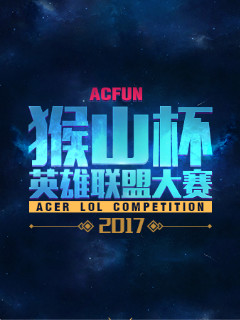 济上风